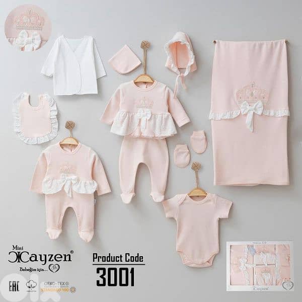 طقم مستشفى تركي 19