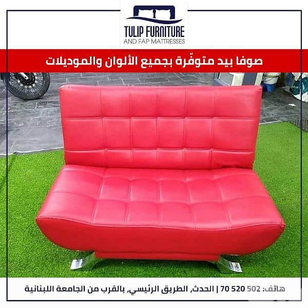 sofabed 6
