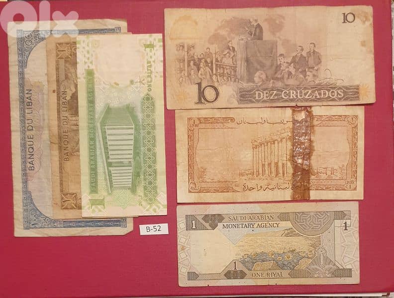 Old various banknotes Lot # B-52 x 6 pcs 1