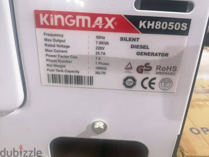 Electric Generator KingMax 7.5KVA مولد كهربائي كينغ ماكس مازوت 1