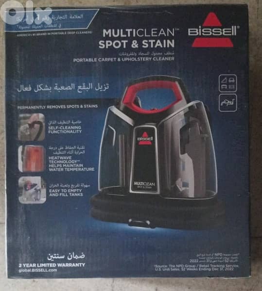 Bissell 4720E MultiClean SpotPROHEAT & Stain Portable Carpet Cleaner 4