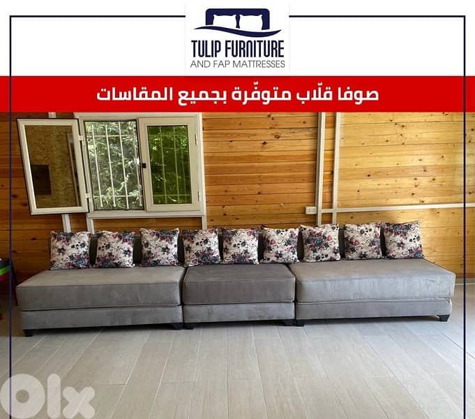 صوفا قلاب 8