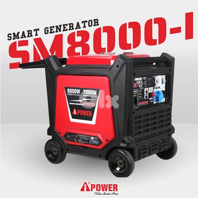 AiPower Inverter Gasoline Generator 34A مولد بنزين انفرتر كاتم SM8000
