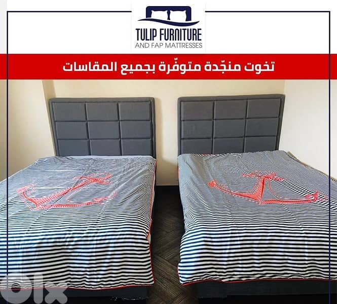 تخوت منجده 1