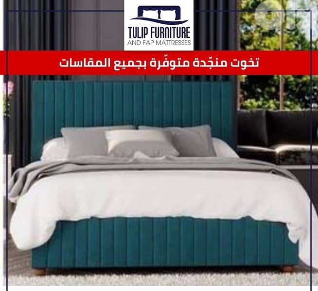 تخوت منجده 3