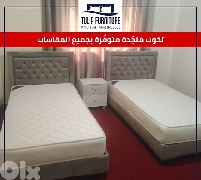 تخوت منجده 5