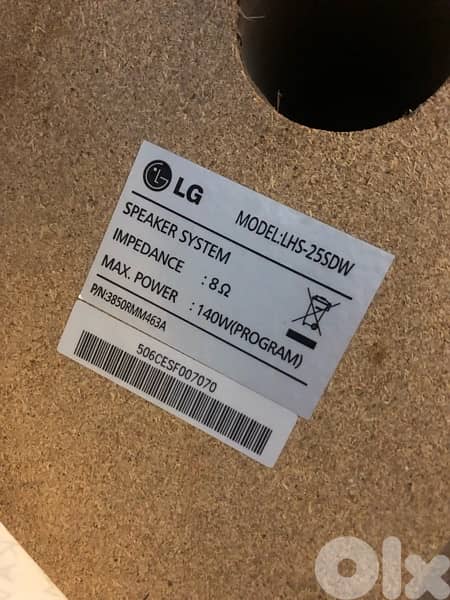 LG dvd blu-ray console - + FREE LG Surround Speakers 5