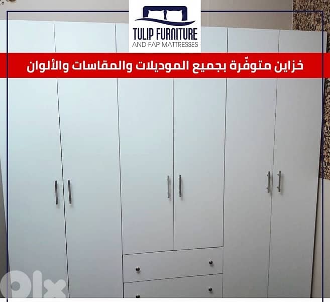 خزاين جميع المقاسات 1