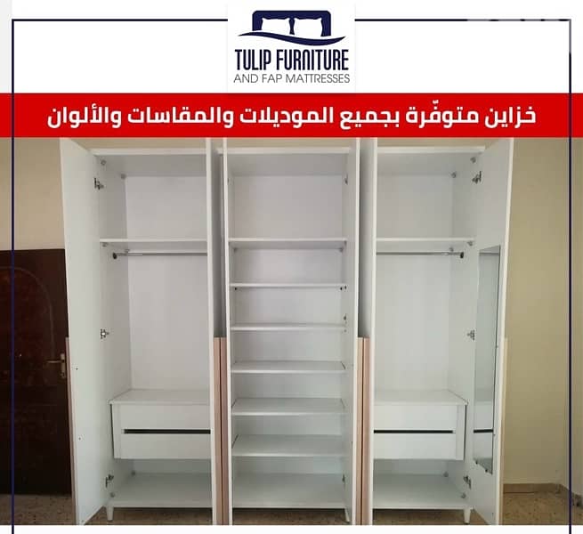 خزاين جميع المقاسات 3