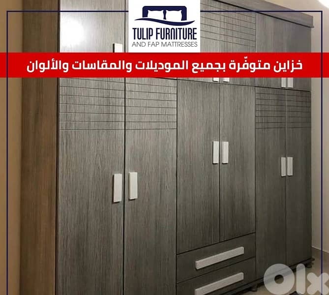 خزاين جميع المقاسات 4