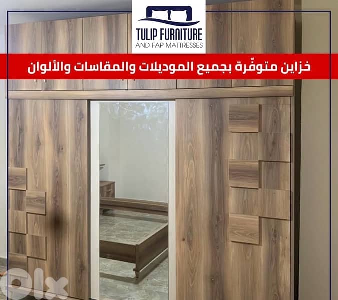 خزاين جميع المقاسات 5