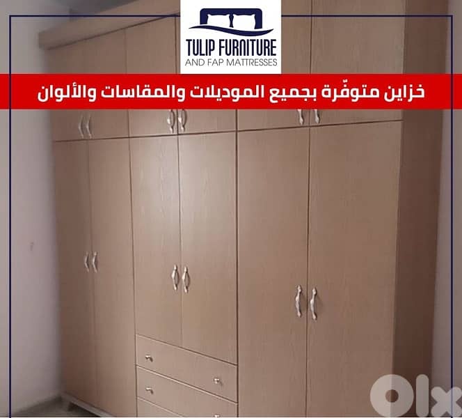 خزاين جميع المقاسات 6