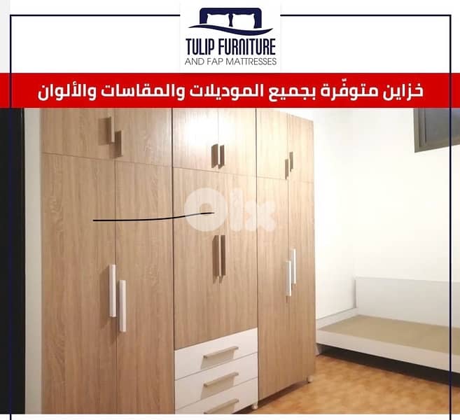 خزاين جميع المقاسات 7