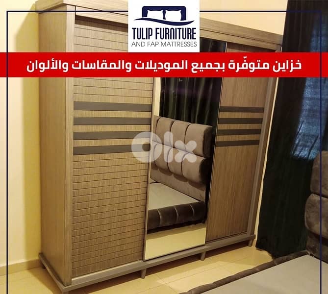 خزاين جميع المقاسات 8