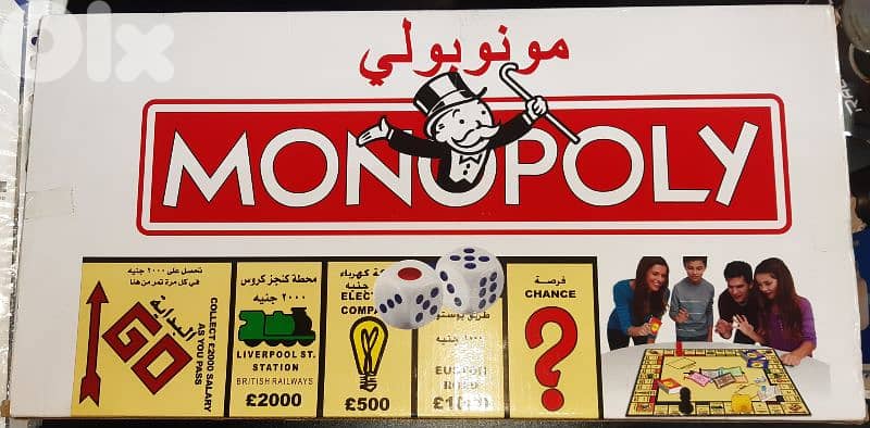 Monopoly Games 0