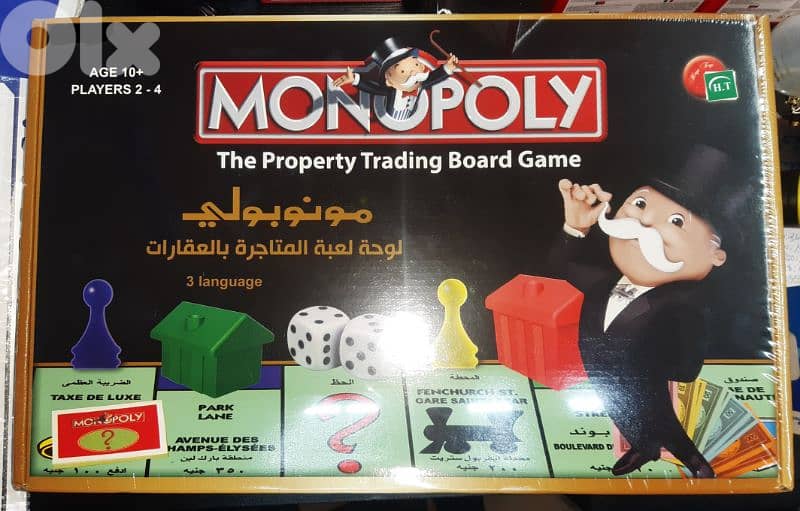 Monopoly Games 3