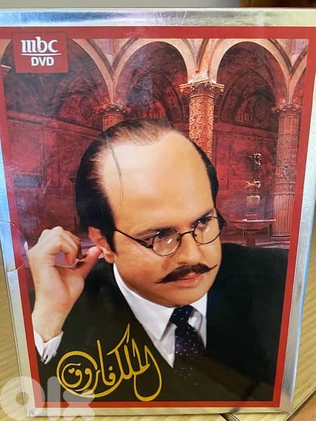 الملك فاروق  DVD 0