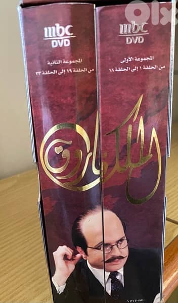 الملك فاروق  DVD 1