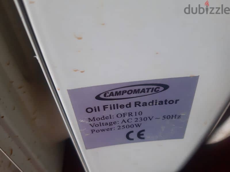 وفاج زيت مع مروحه 3