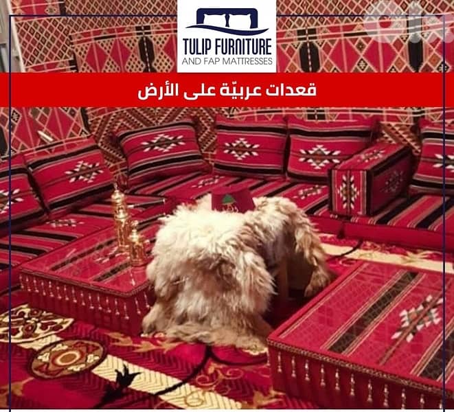 قعدات عربيه على الارض 4