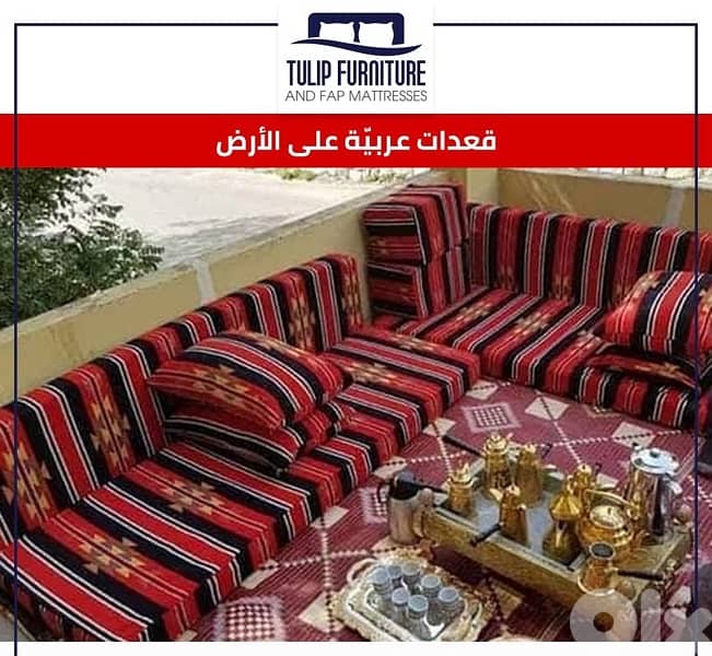 قعدات عربيه على الارض 5