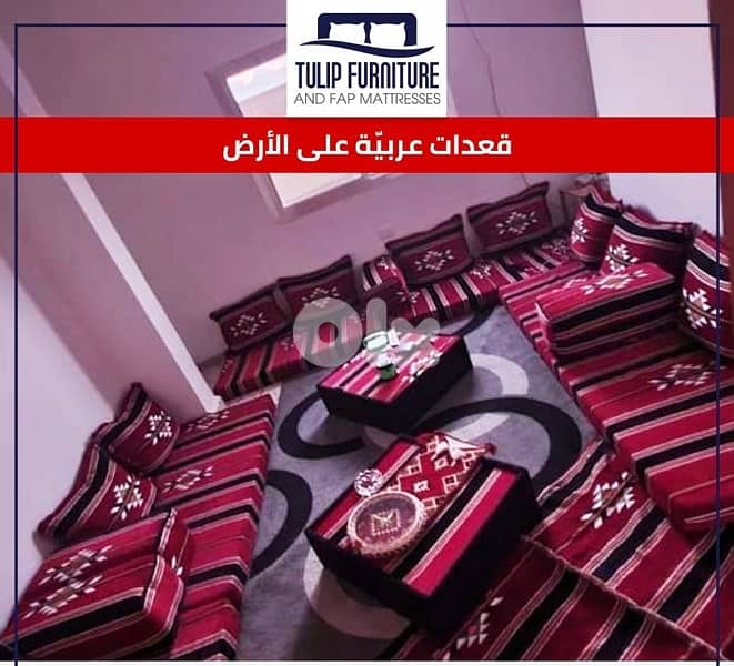 قعدات عربيه على الارض 6