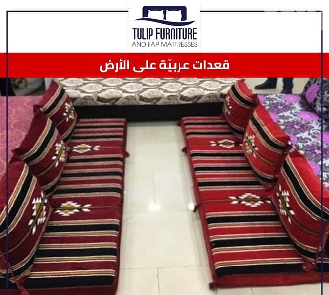 قعدات عربيه على الارض 7