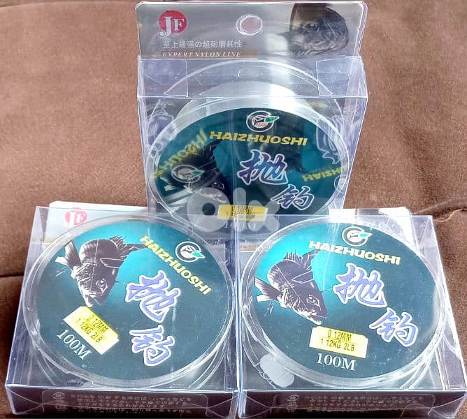 new fishing rod 1.80 cm crocodile 1