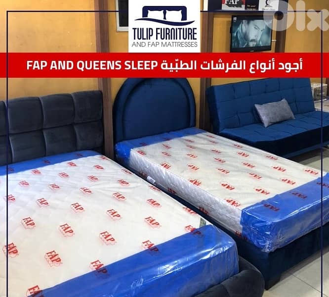 فرشات طبيه 3