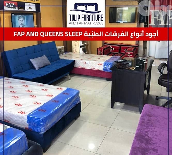 فرشات طبيه 4