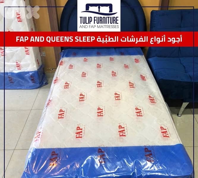 فرشات طبيه 6