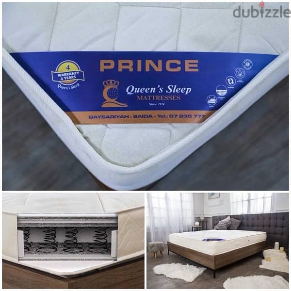 فرشات طبية بأسعار ممتازة 1