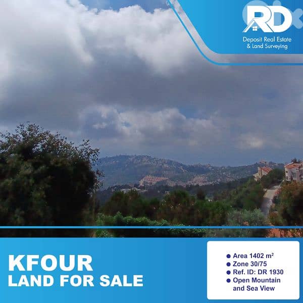 Land for sale in Kfour - كفور 0