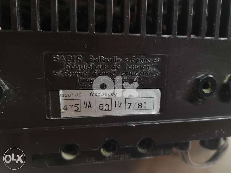 Stabilizer مقوي 1