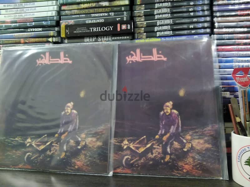 Various Collectible Vinyls 1