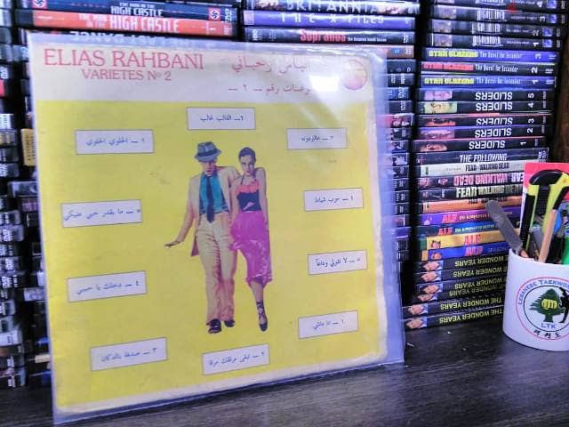 Various Collectible Vinyls 3