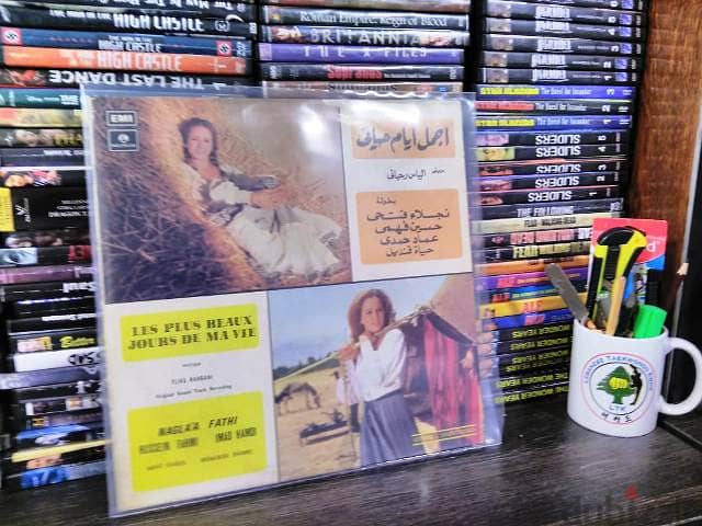 Various Collectible Vinyls 4