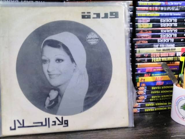 Various Collectible Vinyls 10