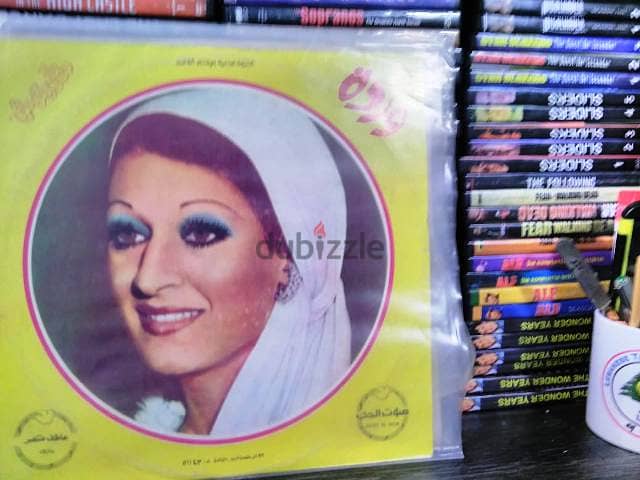 Various Collectible Vinyls 11