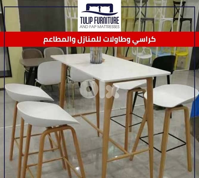 طاولات وكراسي 5