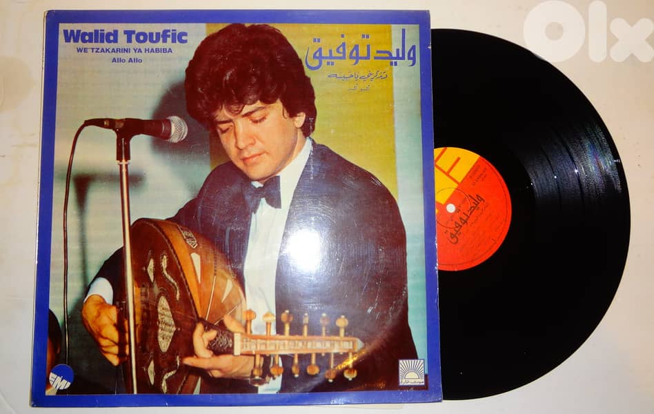 وليد توفيق - وتذكريني يا حبيبة - vinyl album 0