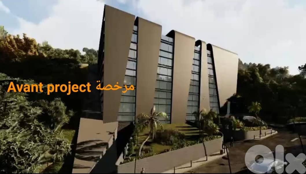 2251 Sqm | Industrial land for sale in Roumieh صناعي درجة أولى 0