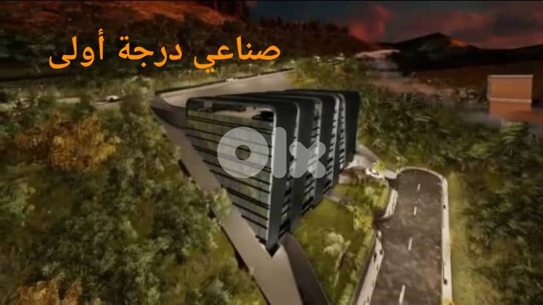 2251 Sqm | Industrial land for sale in Roumieh صناعي درجة أولى 1