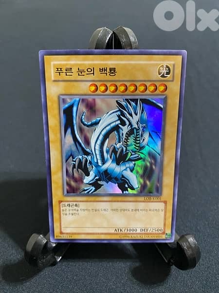 Yu-Gi-Oh! Original Korean Legend of Blue Eyes LOB Yugioh Cards 1