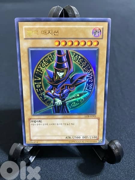 Yu-Gi-Oh! Original Korean Legend of Blue Eyes LOB Yugioh Cards 3