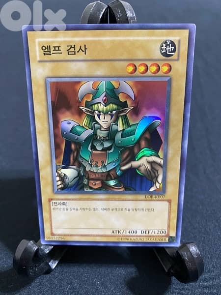 Yu-Gi-Oh! Original Korean Legend of Blue Eyes LOB Yugioh Cards 6