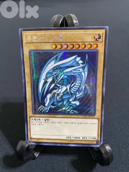 Yu-Gi-Oh! 14 Original Korean Prismatic Secret Rare Yugioh Cards 1