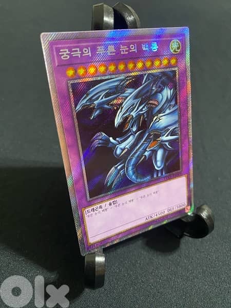 Yu-Gi-Oh! 14 Original Korean Prismatic Secret Rare Yugioh Cards 2
