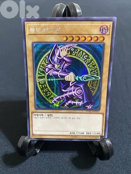 Yu-Gi-Oh! 14 Original Korean Prismatic Secret Rare Yugioh Cards 3