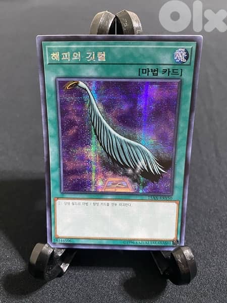 Yu-Gi-Oh! 14 Original Korean Prismatic Secret Rare Yugioh Cards 6